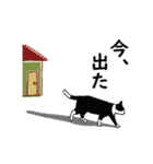 【動く】ハチワレ猫☆家族連絡用（個別スタンプ：9）