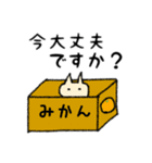 コオニちゃんスタンプ♡2 日常使いVer（個別スタンプ：35）