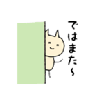 コオニちゃんスタンプ♡2 日常使いVer（個別スタンプ：40）