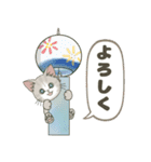 【夏だよ】仔猫のぽんにゃん【飛び出す】（個別スタンプ：7）