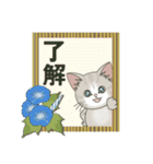 【夏だよ】仔猫のぽんにゃん【飛び出す】（個別スタンプ：13）