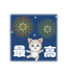 【夏だよ】仔猫のぽんにゃん【飛び出す】（個別スタンプ：18）