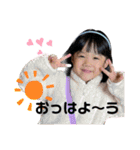 ひーちゃんでっす〜。（個別スタンプ：1）