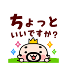 王様おやじ敬語連絡【飛び出す！】（個別スタンプ：10）