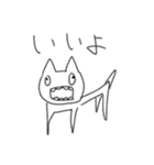 かわいいいぬとかわいいねこ（個別スタンプ：4）