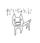 かわいいいぬとかわいいねこ（個別スタンプ：5）