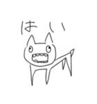 かわいいいぬとかわいいねこ（個別スタンプ：6）