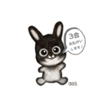 Minchopila6（個別スタンプ：39）