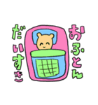 続！ちくわの仲間たち（個別スタンプ：15）