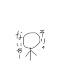 多分陰キャな棒人間（個別スタンプ：5）