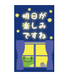 かえるのピクルス ありがとうBIGスタンプ（個別スタンプ：24）