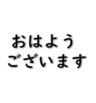 実用的な挨拶 020623-1（個別スタンプ：1）