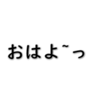 実用的な挨拶 020623-1（個別スタンプ：2）