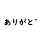 実用的な挨拶 020623-1（個別スタンプ：10）