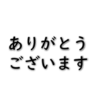 実用的な挨拶 020623-1（個別スタンプ：11）