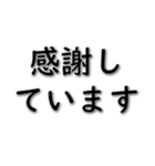 実用的な挨拶 020623-1（個別スタンプ：13）