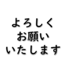 実用的な挨拶 020623-1（個別スタンプ：14）