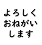 実用的な挨拶 020623-1（個別スタンプ：15）