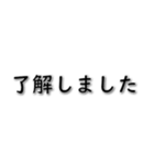 実用的な挨拶 020623-1（個別スタンプ：17）