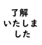 実用的な挨拶 020623-1（個別スタンプ：18）