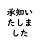 実用的な挨拶 020623-1（個別スタンプ：20）