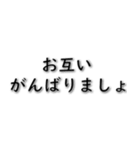 実用的な挨拶 020623-1（個別スタンプ：22）