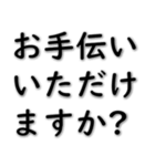 実用的な挨拶 020623-1（個別スタンプ：24）