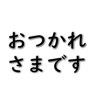 実用的な挨拶 020623-1（個別スタンプ：25）