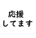 実用的な挨拶 020623-1（個別スタンプ：26）