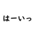 実用的な挨拶 020623-1（個別スタンプ：28）