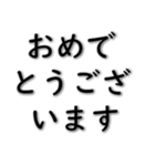 実用的な挨拶 020623-1（個別スタンプ：33）