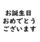 実用的な挨拶 020623-1（個別スタンプ：34）