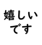 実用的な挨拶 020623-1（個別スタンプ：36）