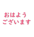 実用的な挨拶 020623-3（個別スタンプ：1）