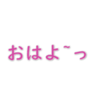 実用的な挨拶 020623-3（個別スタンプ：2）