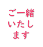 実用的な挨拶 020623-3（個別スタンプ：8）