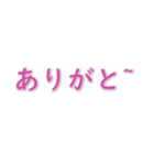 実用的な挨拶 020623-3（個別スタンプ：10）