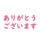 実用的な挨拶 020623-3（個別スタンプ：11）