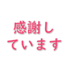 実用的な挨拶 020623-3（個別スタンプ：13）