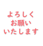 実用的な挨拶 020623-3（個別スタンプ：14）