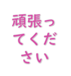 実用的な挨拶 020623-3（個別スタンプ：16）