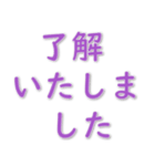 実用的な挨拶 020623-3（個別スタンプ：18）