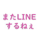 実用的な挨拶 020623-3（個別スタンプ：21）