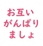 実用的な挨拶 020623-3（個別スタンプ：22）