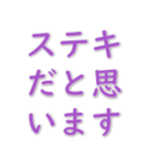 実用的な挨拶 020623-3（個別スタンプ：23）