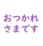 実用的な挨拶 020623-3（個別スタンプ：25）