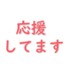 実用的な挨拶 020623-3（個別スタンプ：26）