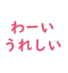 実用的な挨拶 020623-3（個別スタンプ：27）