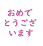 実用的な挨拶 020623-3（個別スタンプ：33）