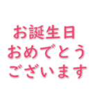 実用的な挨拶 020623-3（個別スタンプ：34）